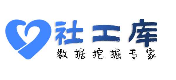 护照反查他人开房记录